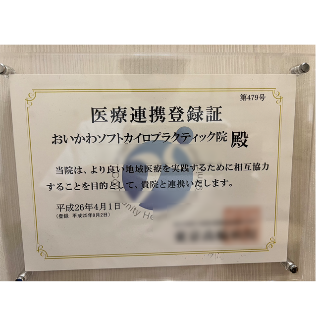 自己治癒力に特化した根本治療