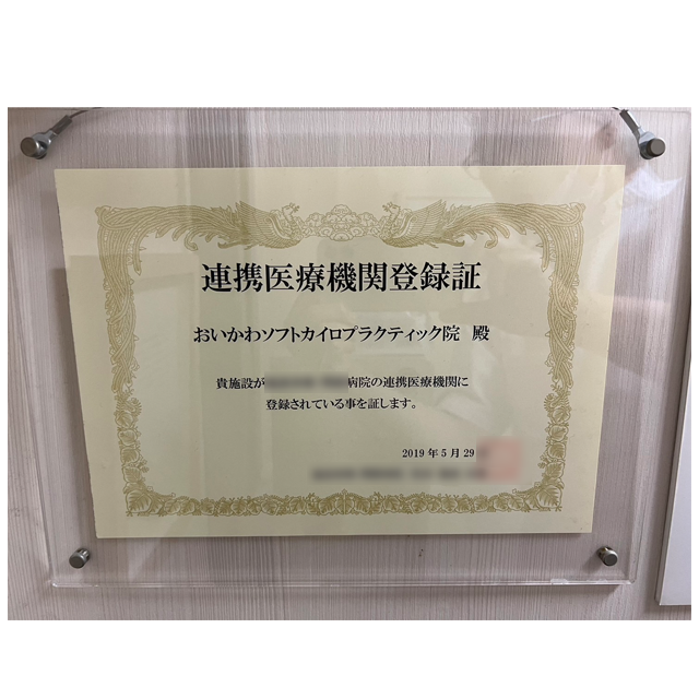 自己治癒力に特化した根本治療